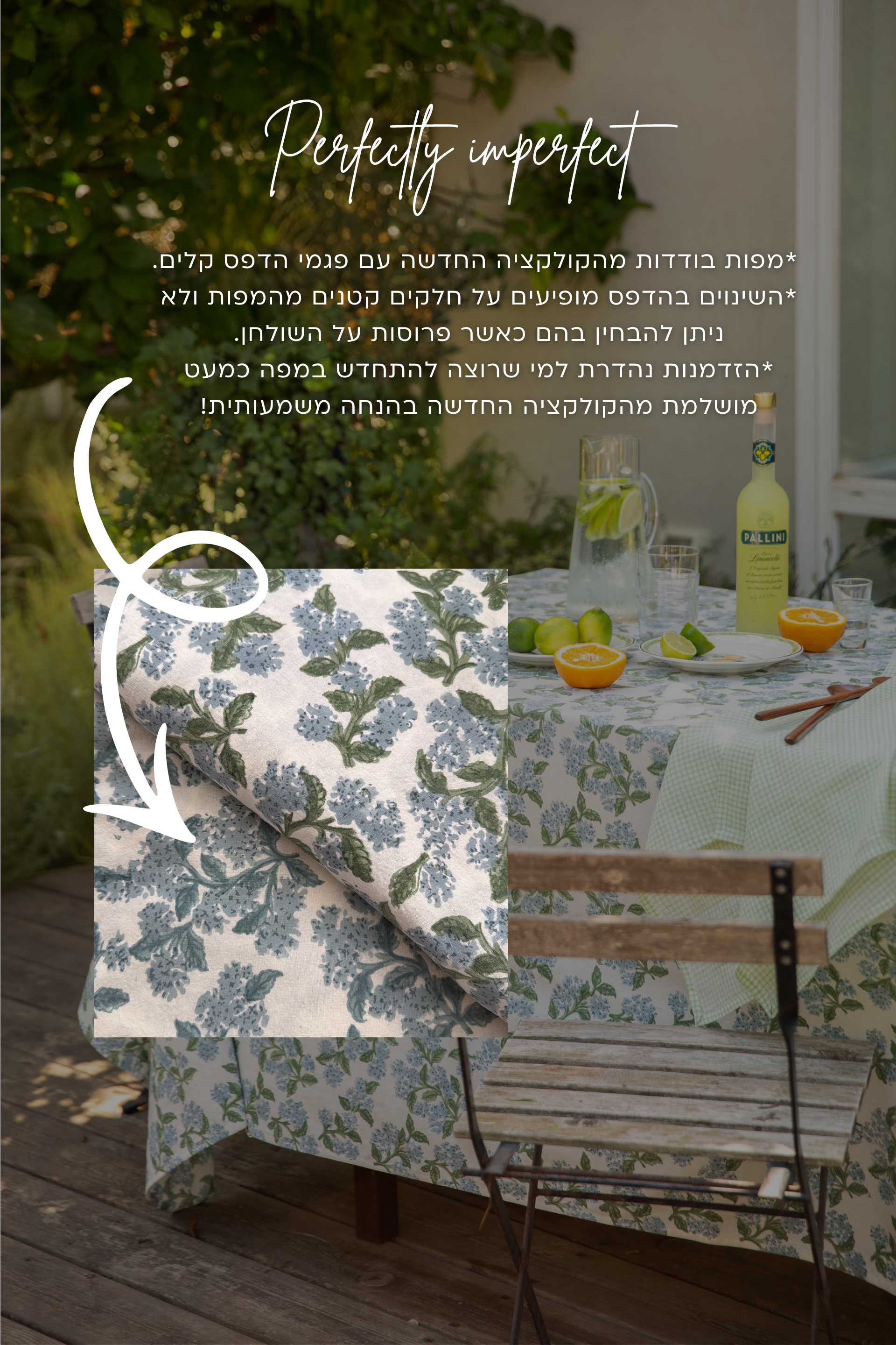 מפה לשולחן הורטנזיה לבנה | בעבודת יד | Almost Perfect